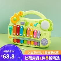 Young Bei fun percussion piano puzzle Eight-tone hand piano baby knock Talk two-in-one baby music toy