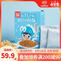  greatbaby Childrens baby food supplement Added bibimbap seaweed sesame cod crisp 60g box