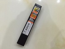 Japan imported OLFA Ailihua BBLG50K black steel wall cloth special blade 0 2mm Art Blade