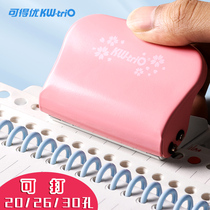 Can get you 6-hole porous hole punch B5 manual hole punching machine A4 paper 30-hole folder inner page replacement student card eye eye diy multi-function loose-leaf stationery binding 26-hole small a5 six