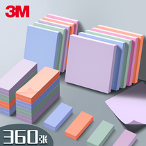 3M Post-it notes high-value macaron color can be pasted color note non-fully sticky sticky note paper Korea ins big note stickers student notes