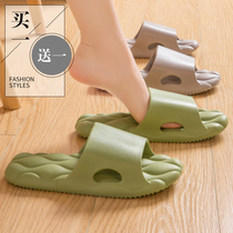 Buy one get one free step on shit slippers female summer home bathroom bath non-slip soft bottom couple household slippers male