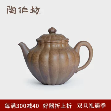 販売済み 台湾陶作坊 焼水壺☆茶道具☆中国茶器