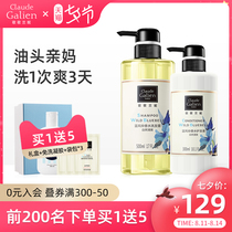 Songgolani Blue wind chimes perfume Shampoo Conditioner set Anti-dandruff oil control shampoo Supple and improve frizz