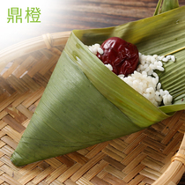 100-page natural wrap zongzi rice dumplings rice dumplings large glutinous rice dumplings fresh large dry wild new leaf extra-large rice dumplings