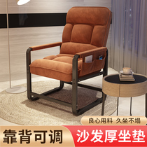 Home Computer Chair Dormitory Sloth Chair Student Bedroom Chair Casual can lie back comfortably for a long time on the chair sofa