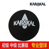 KARAKAL professional competition squash beginner training ball blue dot red dot double yellow dot three