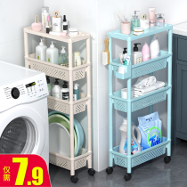  Bathroom shelf Bathroom household toilet crevice storage shelf Bathroom floor-to-ceiling toiletries Daquan