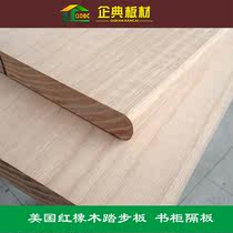 American Red Oak Stairway Tread Board Solid Wood Bookcase Separator No Formaldehyde Solid Wood Plate Tea Table Panel