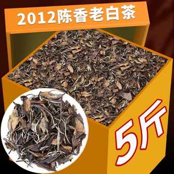 寿眉老白茶500g-寿眉老白茶500g促销价格、寿眉老白茶500g品牌- 淘宝