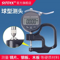 Upper and lower round head type digital display percent thickness gauge thickness gauge 0 001mm lens aluminum tape