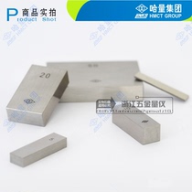 vaidu measuring block Single block Level 1 bulk metric standard block gauge micrometer caliper outer diameter calibration