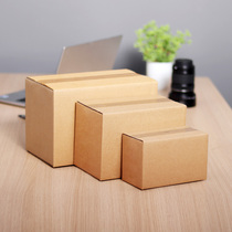Carton wholesale Taobao packing box shipping box Express paper box moving paper box mobile paper box postal carton packing box