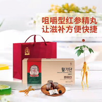 Zhengguanzhuang Korea Gao Li in 6 years Genred ginseng Living gas Dan Ginseng Box Costume Chewing type 3 75g * 10 pills