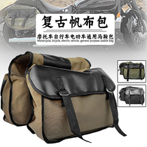 Motorcycle hanging bag side bag Canvas bag Electric bicycle rear seat tail charter car retro saddle bag satchel
