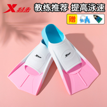 Special step swimming fins Childrens diving training special duck foot board Men breaststroke Freestyle Silicone short breast shoes Women