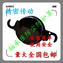 Outer spherical square rhomboid bearing seat metal anti-dust cover shield UCF UCCFL 204206207
