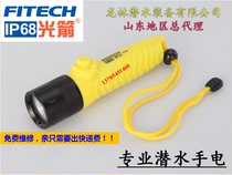 Light arrow F16 rechargeable diving flashlight Bosch professional outdoor illuminator Portable strong light waterproof super bright
