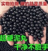 Slingshot mud ball safety mud ball 8mm 10mm steel ball super hard ceramic ball Super round slingshot slingball bow grain
