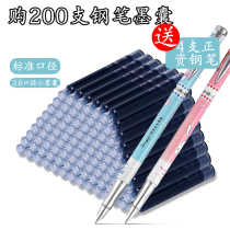 Ink sac Pen Student 2 6mm small caliber metal pen Fine ink sac erasable pure blue ink blue black ink tank