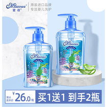 Honey language imported baby shower gel 2-in-1 childrens shampoo Shower gel Baby wash care 2-in-1 newborn lotion