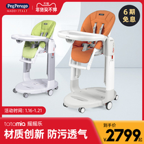 Peg-Perego baby to sleep rocking chair soothing sofa newborn baby cradle swing recliner coax baby artifact
