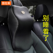 Car headrest pillow neck pillow car pillow car lumbar support car pair of cervical vertebrae sleeping artifact pad on the car