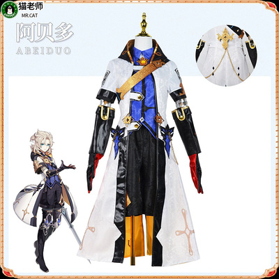 taobao agent Cat Teacher Anime Game Original God A Beido Cosplay clothing men's and women's set two -dimensional white 垩 垩
