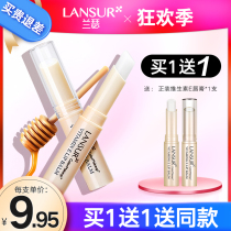Lancer Lipstick Women Moisturizing Moisturizing Hydrating Colorless Lipstick Backing Lips Anti-chapped Official Flagship Store Official Website