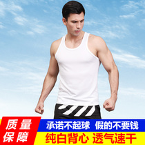 White vest mens vest sports fitness tight summer sleeveless hurdles wearing photography fire quick drying