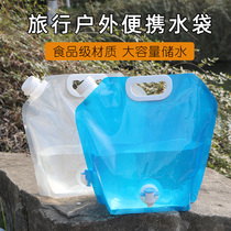 Outdoor portable folding water bag travel camping bucket plastic soft water storage bag large capacity household water storage bag