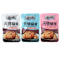 Instant spicy scallops garlic scallops charcoal scallop scallop scallop snacks 500g Seafood