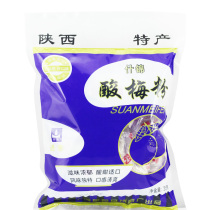 Shaanxi specialty Xian Hui Min Street sour plum soup 350g * 5 bags mixed drink mixed sour plum powder small package