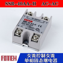 The single-phase AC solid state relay 10 25 40 50 60 75 90 100 120 AA-H normally open type