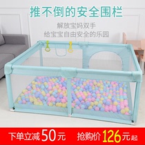 Infant protective fence Childrens game fence Indoor household baby safety fence Toy mat Toddler ground fence