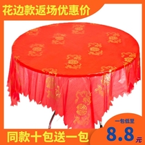 (Full ten get one) thick wedding disposable plastic festive red tablecloth round table table cloth wedding banquet wedding banquet