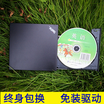 CD-ROM optical drive notebook Desktop USB external mobile DVD ultra thin external optical disc learning disc