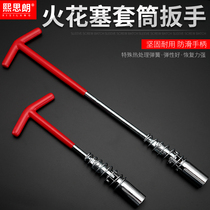 Spark plug socket wrench automobile and motorcycle universal tool 14 16 21mm repair and disassembly magnetic sleeve tool