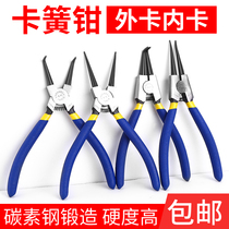 Clareed pliers multifunctional internal and external card dual-purpose spring pliers Circlip pliers expansion pliers snap ring internal caliper set e-type