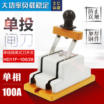 HD11F-100 28 single-phase single-shot knife two-pole 100A knife switch thickened brass single-phase isolation switch