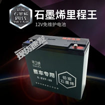 Electric vehicle lead-acid battery 48V20A48V32 two-three-wheel electric vehicle 60V72V32A45AH60A battery