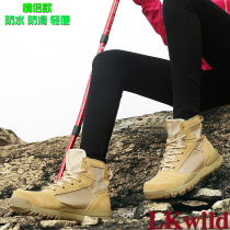 Hiking shoes women winter waterproof non-slip outdoor sports desert plus velvet Martin short boots light climbing shoes men