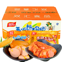 Shuanghui corn hot dog sausage 35g * 40 Instant Noodles instant noodles partner instant Sausage Ham Ham sausage snack snack snack