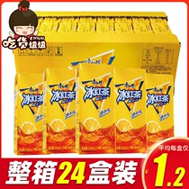 Master Kong ice tea lemon flavor 250ml*24 boxes of wholesale drinks summer cool juice water drinks