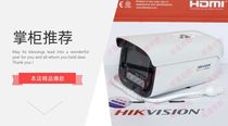 Hikvision DS-2CD2T87EWDA3-LS 8 million full color light smart face alert network cylinder