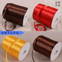  Calligraphy and painting mounting material Ribbon binding painting hanging painting rope Coffee red bright yellow handmade mounting material hanging rope