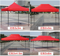 Kunming outdoor canopy folding four-legged stall advertising tent large umbrella telescopic awning anti-canopy four-corner shed