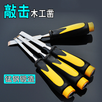 Percussion woodworking tool through the heart wooden handle woodworking chisel carpentry Zhaozi wood chisel flat chisel carved