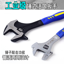 Weida multi-function tube hammer type three-use rubber handle wrench tapping live wrench plumbing wrench manual tool