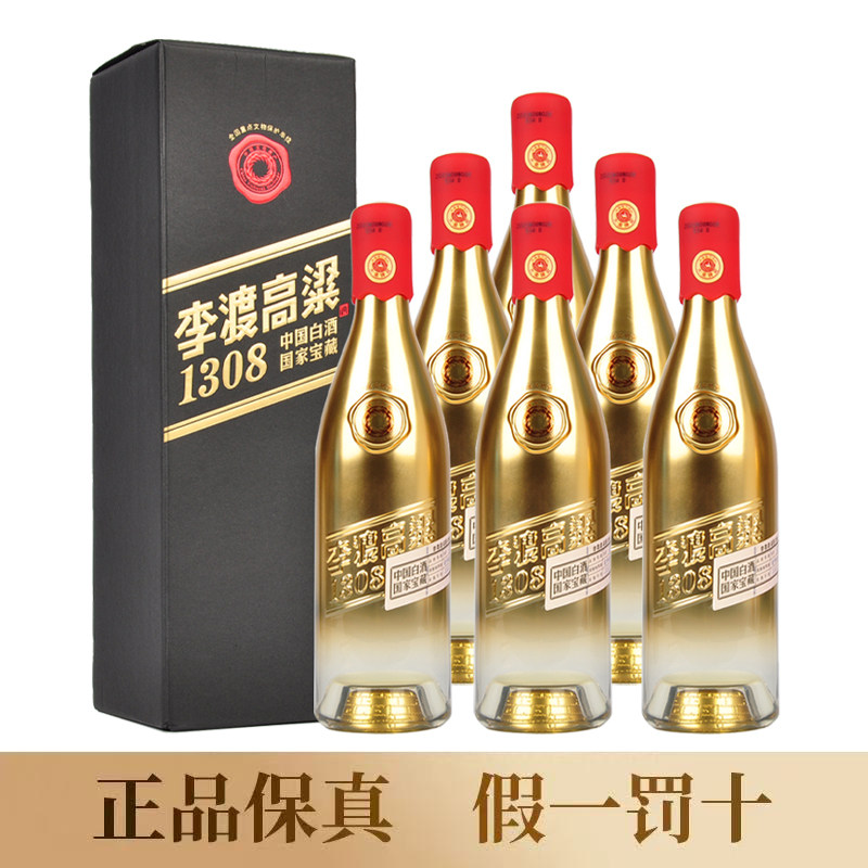 李渡1308白酒-李渡1308白酒促销价格、李渡1308白酒品牌- 淘宝
